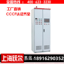The low-frequency digital intelligent fire inspection control cabinet XFXJ-22KW 37KW 45KW 55KW 75KW 90KW
