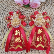 Wedding bride and groom high-grade corsage Wedding newlywed beautiful Korean European style creative big red wedding corsage