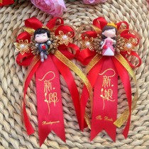 Wedding corsage doll Groom bride bear cute high-grade personality cartoon custom creative bridesmaid wedding corsage