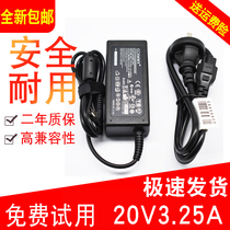 For Lenovo IdeaPad S10-3t S10-3s S100 netbook power adapter charger cable