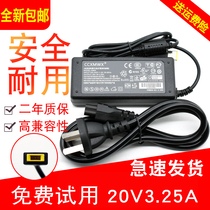 Suitable for Lenovo G50-30 G505AT power adapter G50-70 G40-80 75m power charger