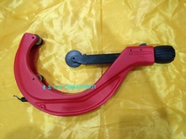 Rosenberg 70033 plastic pipe PVC quick cut knife 110-168mm preferential talks