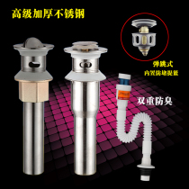 Stainless steel basin water drain wash wash basin water drain basin drain glass basin bouncing water accessories