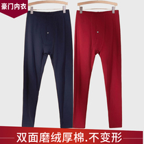 Haumen Underwear Mens Warm Pants Double Face Grinding Cotton Beating Bottom Lengthened Version Thick Cotton Autumn Pants Men Wear Lining Pants Big Code