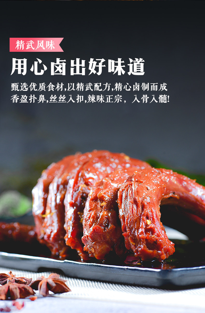 精武鸭脖肉类零食大礼包小包装酱香卤味麻辣鸭脖整箱400g武汉特产
