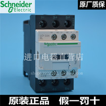 Schneider industrial DC contactor LC1D25EL LC1 D25EL DC48V