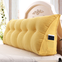 Household simple multifunctional corn corduroy triangle back bedside bay window long pillow double sofa large cushion