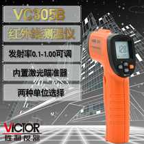 Victory VC305B Infrared thermometer Non-contact thermometer Industrial electronic thermometer-20-550℃