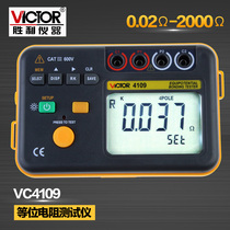 Victory VC4109 Equipotential connection tester Ground network connection resistance Switch contact resistance tester