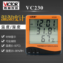 Victory VC230 Home Temperature And Humidity Table Office Digital Clock Temperature Table Warm Shed Electronic Humitometer