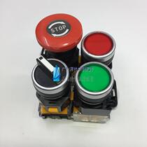 Wire cutting machine tool operation panel start switch red and green switch wire water pump switch