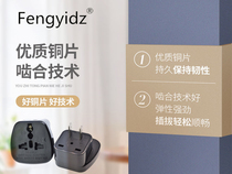 SS-6 GB changer conversion plug Hong Kong standard British standard American standard to national standard charger for travel with anti-leakage