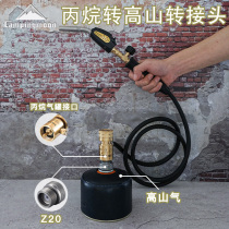 CAMPINGMOON Koman outdoor EPI propane to alpine gas tank adapter Z20 aluminum alloy converter