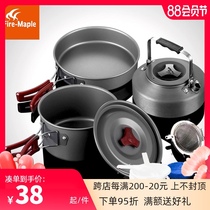 Huofeng outdoor stove Pots and pans 204 portable set Camping cookware supplies Picnic equipment 2-6 people wildfire stove head