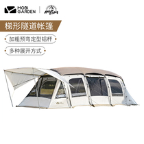 Pastoral Flute Delicacy Camping Outdoor Camping Equipment Windproof Rain-Proof Two Rooms One Hall Four Poles Tunnel Tent Sweep 3