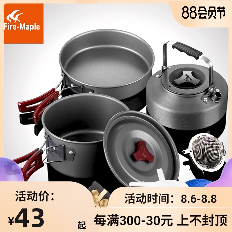 火枫户外炉具锅具204便携套装野营炊具用品野炊装备2-6人野火炉头 Изображение 1 火枫户外炉具锅具204便携套装野营炊具用品野炊装备2-6人野火炉头 Изображение 1