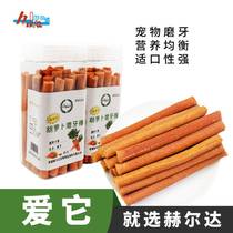 Carrot molar grass stick rabbit guinea pig Chinchilla guinea pig roasting grass stick stick grinding stick tooth snack 25 pack
