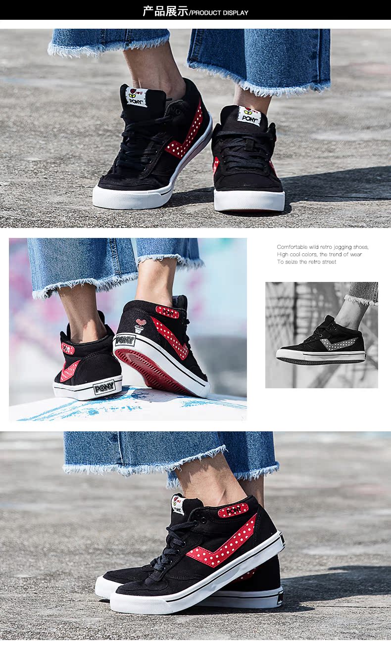 产品展示/ PRODUCT DISPLAY然装感Comfortable wild retro jogging shoes,cool colors. the trend of we-推好价 | 品质生活 精选好价