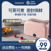 Zhongchen electric lunch box insulation double-layer pluggable electric cooking hot food artifact portable electric rice cooker office workers