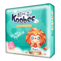 Cool Biqi diapers s55 baby ultra-thin soft breathable diaper newborn