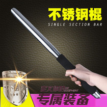 Car self-defense baseball bat fighting weapon Super hard baseball bat Multi-function home defense stainless steel baseball bat