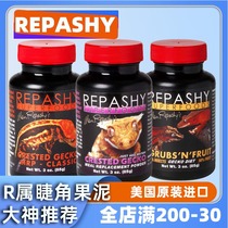 REPASHY Reptile Fruit Clay Mascara R belongs to the Giant Patron of Magic Insect Mixed Fruit Climbing feed