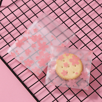 Sweet Meng shop Cherry frosted candy packaging bag Gift bag jewelry bag Cookie bag 100 size selection