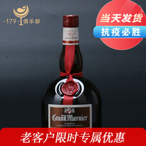 Mandarin Pleasant Citrus Taste Force Cuddling Grande Marnier Golden Vanilla Orange Taste Lipstick Wine France Sweet Wine