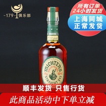The Monarch Poetry American Rye Whisky Michenters US 1 Straight Rye single barrel for a foreign wine