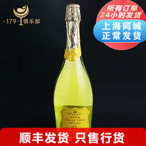 Wine Bubble Wine Sparkling Wine Sparkling Wine Apple Qi Sparkling Wine Lady Wine