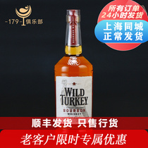Weiphoenix 81 Classic bourbon whisky wine spirits WILD TURKEYS KENTUCKY BOURBON
