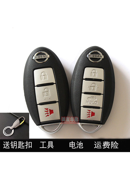 tianlai tiida liwei qashqai sylphy yida blue bird machi sunshine qishi 스마트 키 리모컨 케이스 tianlai tiida liwei qashqai sylphy yida blue bird machi sunshine qishi 스마트 키 리모컨 케이스