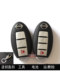 tianlai tiida liwei qashqai sylphy yida blue bird machi sunshine qishi 스마트 키 리모컨 케이스 tianlai tiida liwei qashqai sylphy yida blue bird machi sunshine qishi 스마트 키 리모컨 케이스