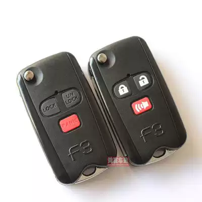 BYD F3 folding key f3 key modification folding shell BYD F3R remote control F3 car key