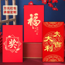 2022 New Year RMBten thousand RMBten thousand Creative General Fooge Giulia thanks to your thickened litany is a red envelope Custom logo