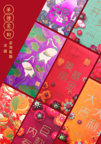 Li is the New Years Red Pack Custom logo 2021 Niu Year Inprint Creative RMB100 RMBone thousand Printing Quality Factory