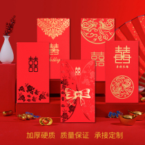 2022 New Years wedding red envelope bag See face wedding banquet Back to the Courtesy Personality Creative dual Chinese characters Ligley is a red envelope customized