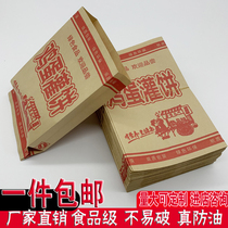 Egg cake paper bag oil-proof packaging bag bag custom-made filling cake paper bag batch free of mail 800