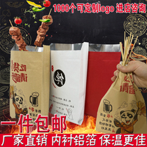 Disposable barbecue packing tin paper bag takeaway oil-proof aluminum foil insulation cowhide bag skewers skewers fried skewers custom