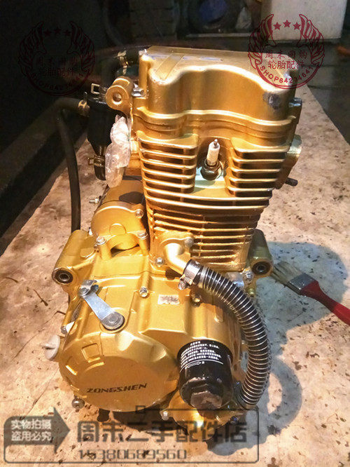 宗申250水冷发动机 三轮车250水冷发动机 宗申海啸250水冷动力