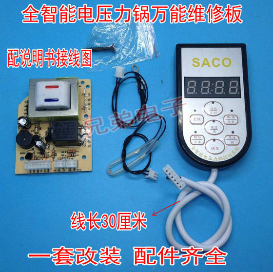 무료 배송 스마트 전기 압력 밥솥 수리 보드 압력 밥솥 컴퓨터 보드 마더 보드 유니버설 유지 보수 수정 및 설치 컴퓨터 보드 무료 배송 스마트 전기 압력 밥솥 수리 보드 압력 밥솥 컴퓨터 보드 마더 보드 유니버설 유지 보수 수정 및 설치 컴퓨터 보드