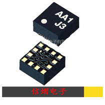 KXTJ3-1057 straight-shot 3-axis acceleration sensor Kionix new original stock