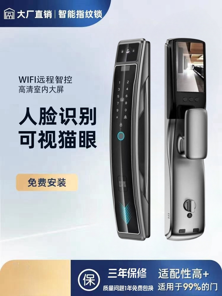 Fully automatic smart door lock 2022 new LS smart fingerprint remote unlocking visible entry fingerprint intelligent home-Taobao