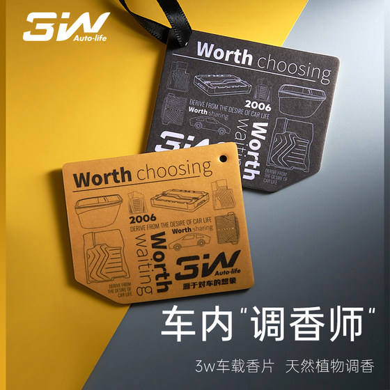 3W Automobile Supplies Car Aromatherapy High-end Solid Flavor Tablets Long-lasting Fresh Air Purification Deodorization Hanging Ornaments
3W Automobile Supplies Car Aromatherapy High-end Solid Flavor Tablets Long-lasting Fresh Air Purification Deodorization Hanging Ornaments