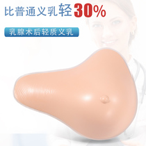 After mammary surgery light silicone breast prosthetic breast prosthetic armpit is removed from the bra bra bra bra pant