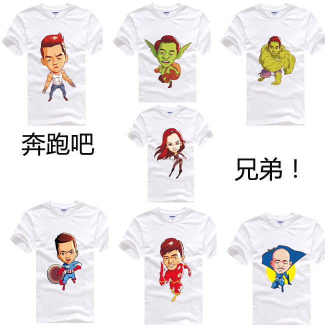 奔跑吧兄弟t恤男短袖棉陈赫邓超李晨郑恺baby明星同款撕名牌衣服
