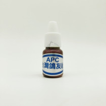 Fansel Humusian cure Liao respiratory eye chlamydia single eye cold 4g pack of apc dove eye clear APC