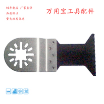 Old Tavan with Baowan Should Baosaw Iron Nail Open Square Hole Double Metal Finishing Machine Apply Multi-Model Tool Head Saw Blade