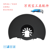 Fast-loaded ultra-sound artisan woodworking tool Wanting engraving machine brand electric saw tool steel semicircle saw blade 89 mm