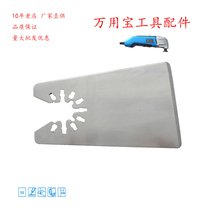 Opening Quick Fit for the oral Halloween Versatile Finishing Machine Accessories Woodworking Metal Kitchen Guard Polished Shoveling Knife